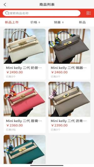 TB嗨购app手机版图片2