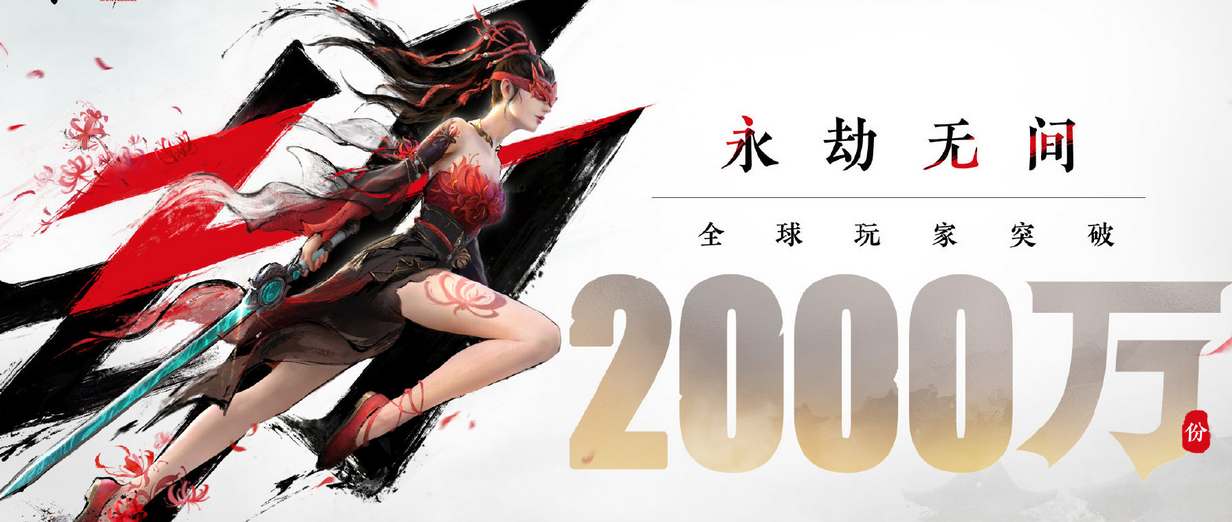 永劫无间免费玩老玩家补偿是什么  7.14免费开玩补偿奖励分享[多图]