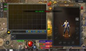 凯龙火龙版手游官方最新版图片2