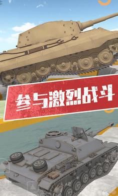 3D快捷跑官方版图2