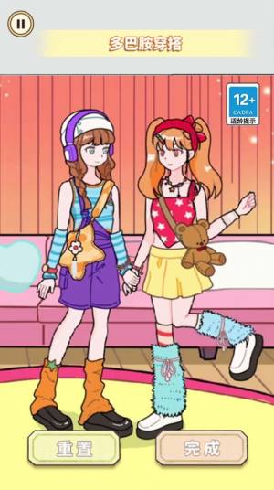 多巴胺穿搭达人游戏下载正式版图片1