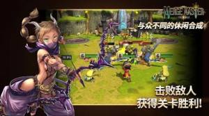 合成大师艾尔沙迦游戏最新手机版图片1