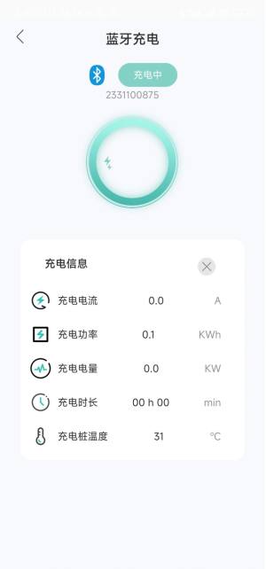 奥王充电桩app手机版图片2