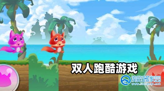 ˫��������Ϸ�ϼ�