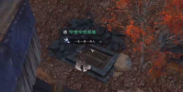 逆水寒手游宋辽边境地下矿洞任务攻略  宋辽边境地下矿洞任务奖励一览[多图]