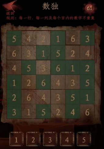 情棺第五章攻略  第5章图文解谜流程一览[多图]