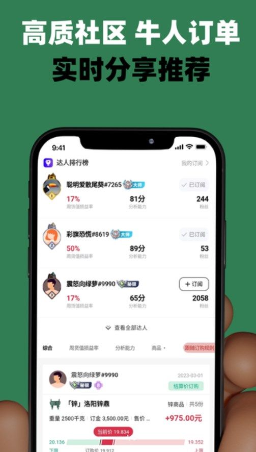 中原预购app图2