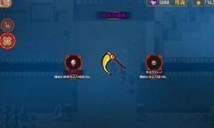 从三国杀到洪荒游戏官方版图片1