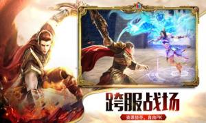 血饮无限刀手游下载正式版图片1