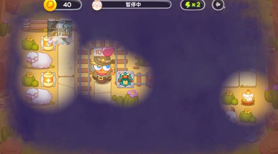 保卫萝卜4波仔很忙30关怎么过  波仔很忙第30关图文通关一览[多图]