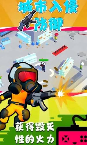 城市入侵防御游戏内置菜单最新版图片1