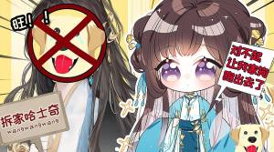 总有美男吃软饭易次元游戏金手指完整版图片1