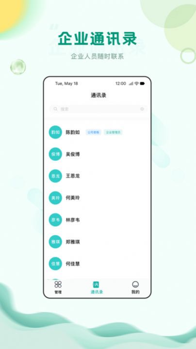 中筑app手机版图片1