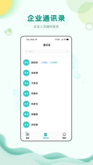 中筑app手机版图片1
