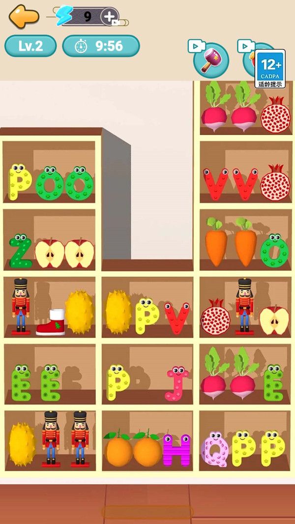 货柜收纳王游戏图2