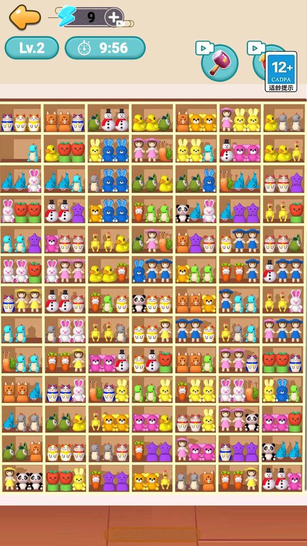 货柜收纳王游戏安卓版免广告图片1