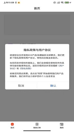 卓越读书城官方下载app图片1