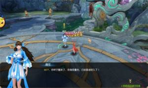 玉骨传说手游官方安卓版图片1