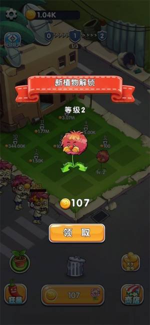 英雄军团塔防小游戏免广告最新版图片4