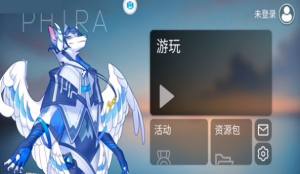 phira苹果版图3