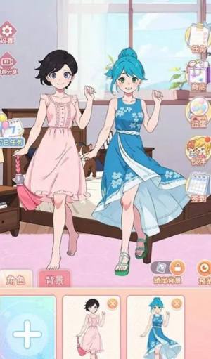 抖音养女儿换装小游戏免广告版图片1