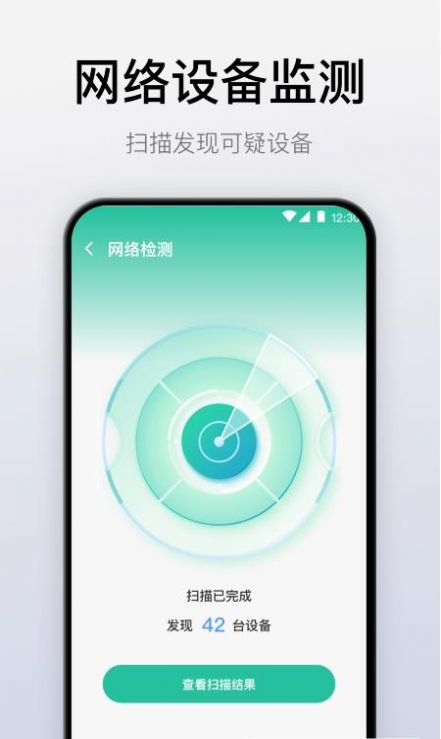 空调遥控器一键遥控app图2