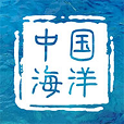中国海洋app官方版 v1.0