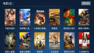 金普点播app官方图片1