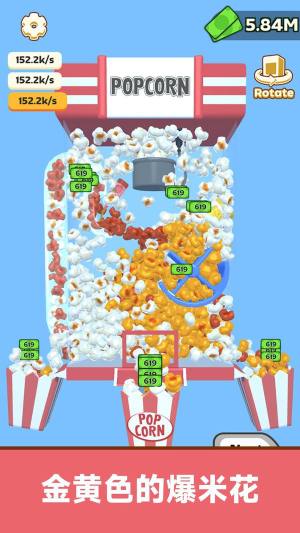 甜品点击风暴官方正版游戏图片1