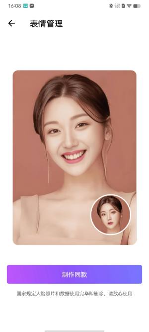 享秀生活app手机版图片1