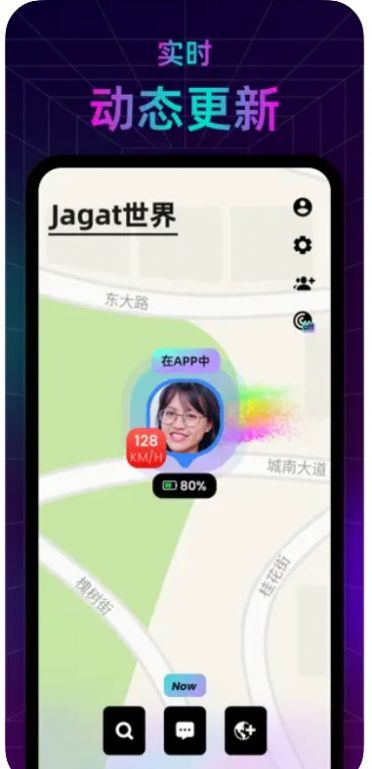 Jagat果汁app图1