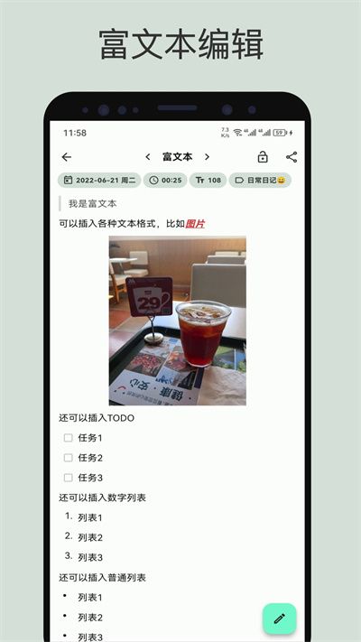 Durian Diary榴莲日记app手机版图片1
