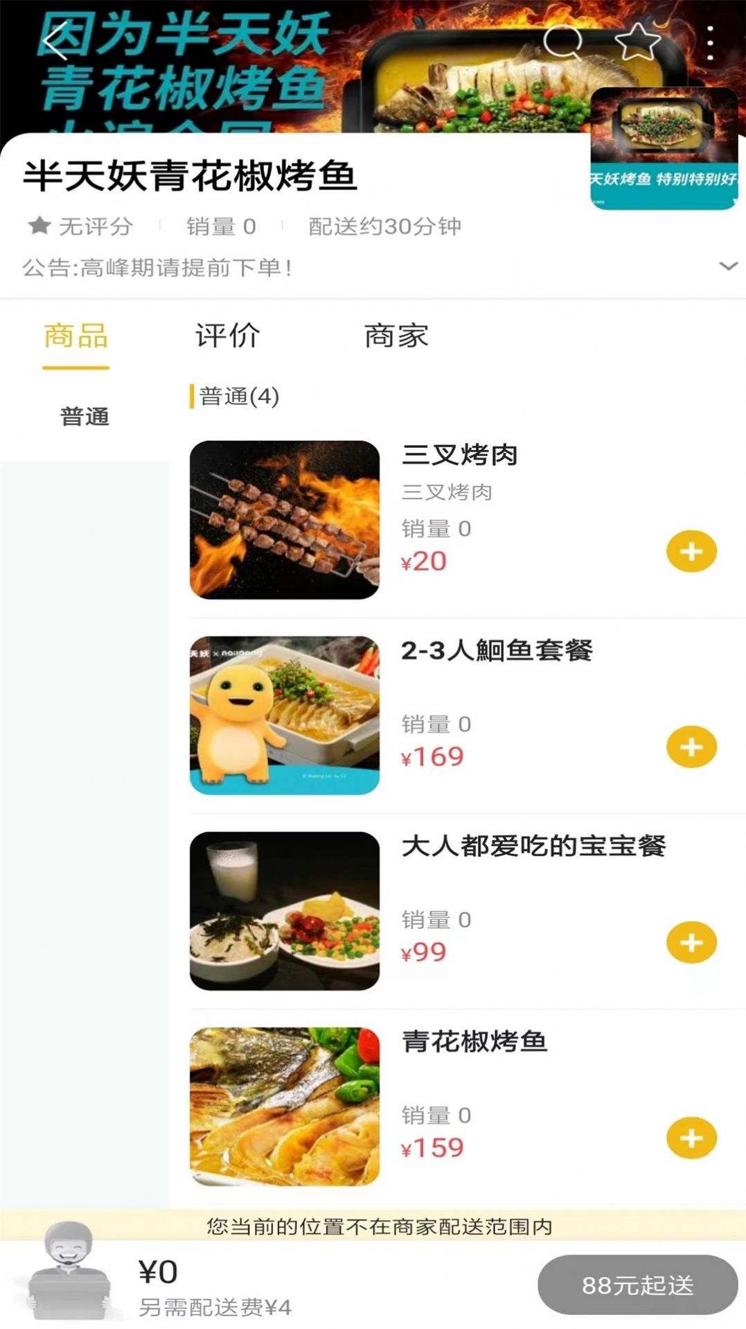 嘉酒同城服务app手机版图片1