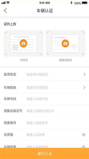 拼接长图全能王app官方版图片1