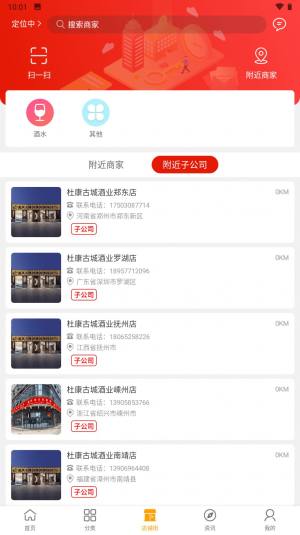 云海易购app手机版图片1