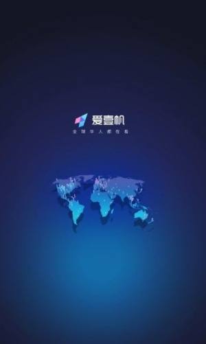 爱一帆app图3