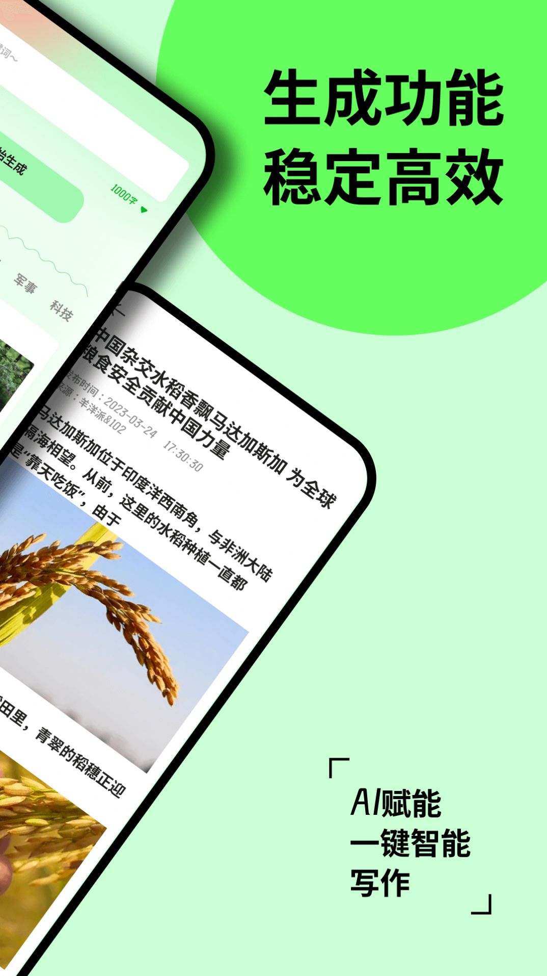 红果小说阅读器app图2