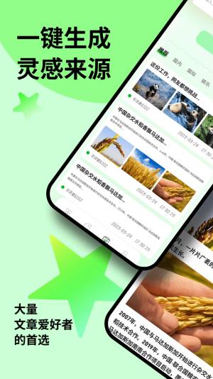 红果小说阅读器免费下载app图片1