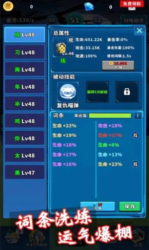 篮球你太美游戏下载最新版图片1