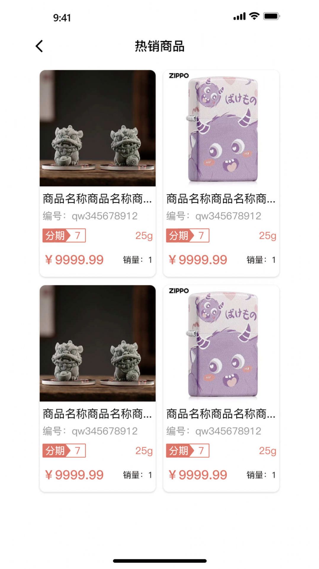 金瑞福app手机版图片2