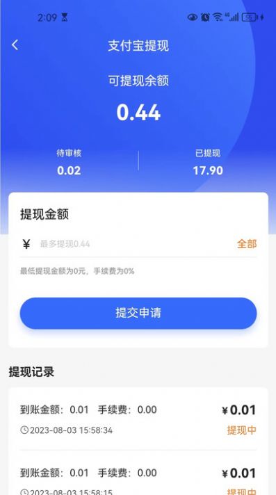 小镇外卖运营商端app图1