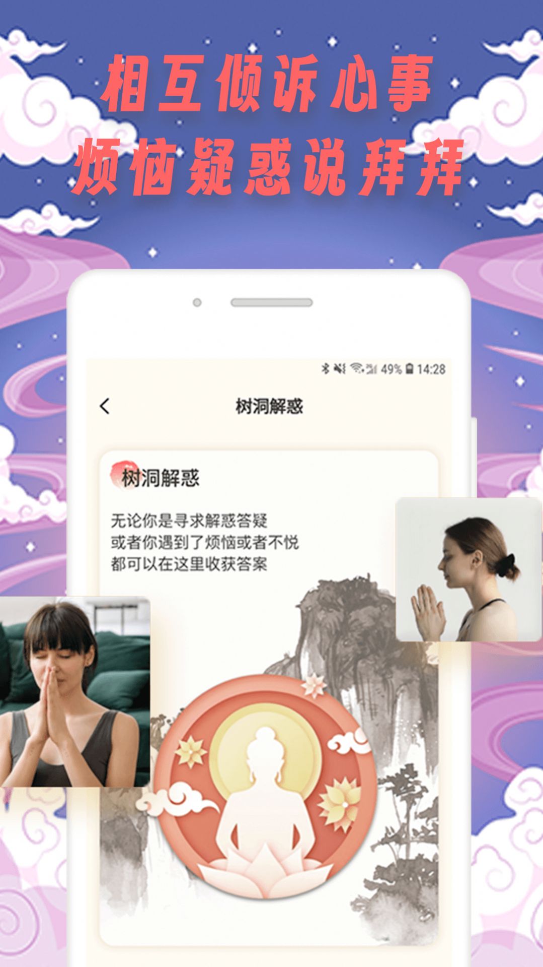 米陪边际app手机版图片1