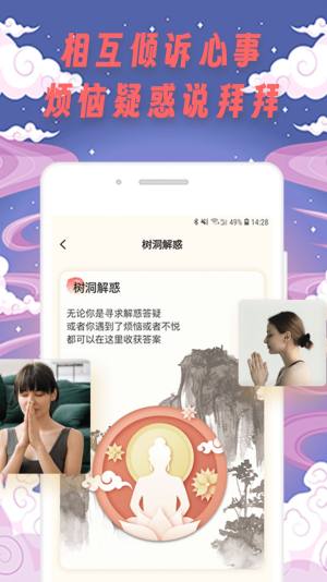 米陪边际app手机版图片1