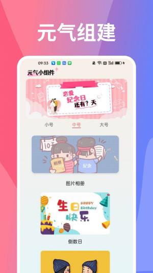图凌图库app最新版图片1