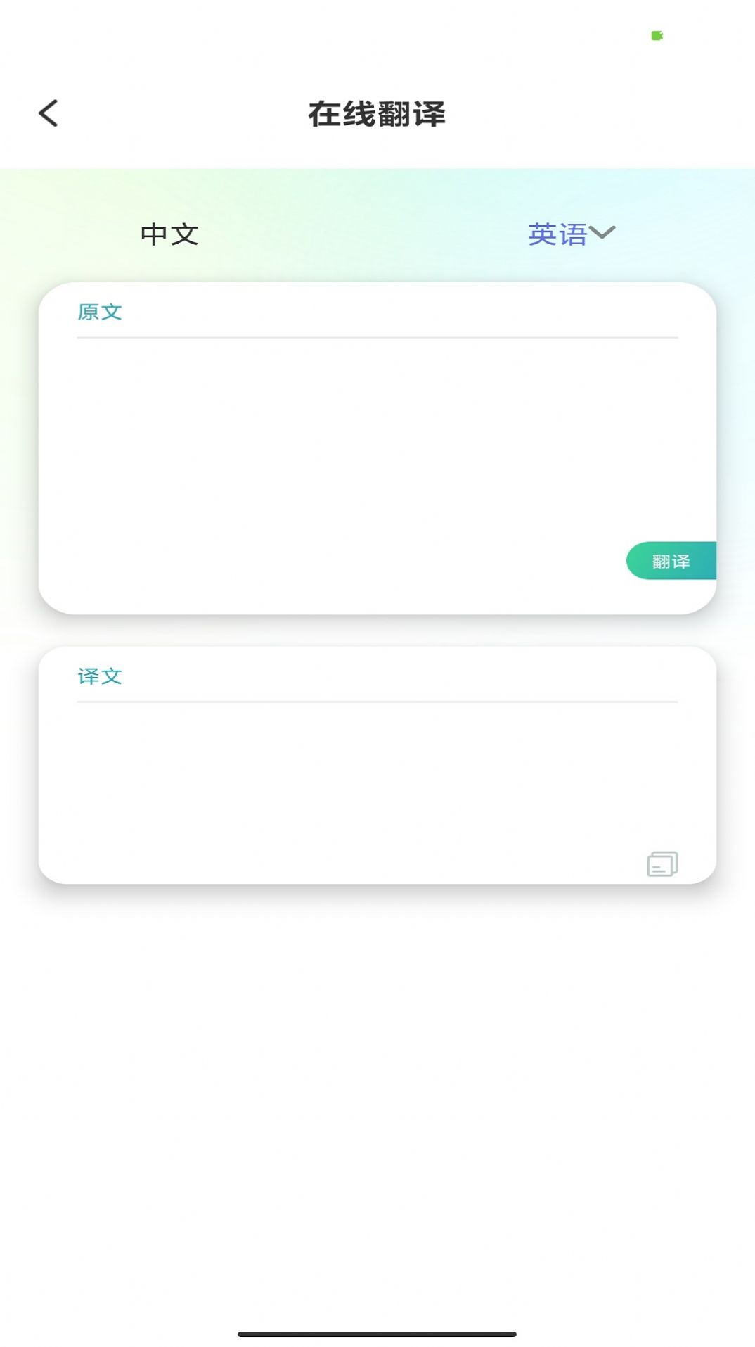 昱铂万物识图app图2