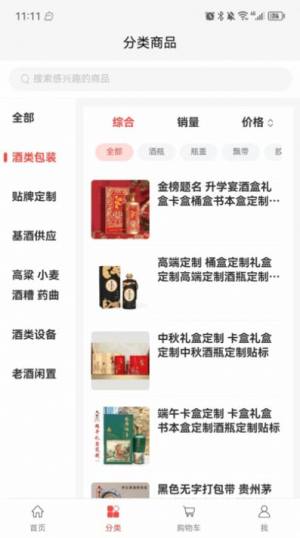 三号区app手机版图片2