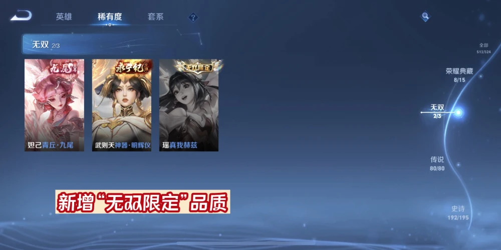 王者电音祈愿多少钱  瑶无双电音祈愿活动抽取最低价格[多图]