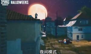 PUBG2.8版本更新内容  吃鸡pubg2.8.0万圣节夜间模式玩法更新图片2