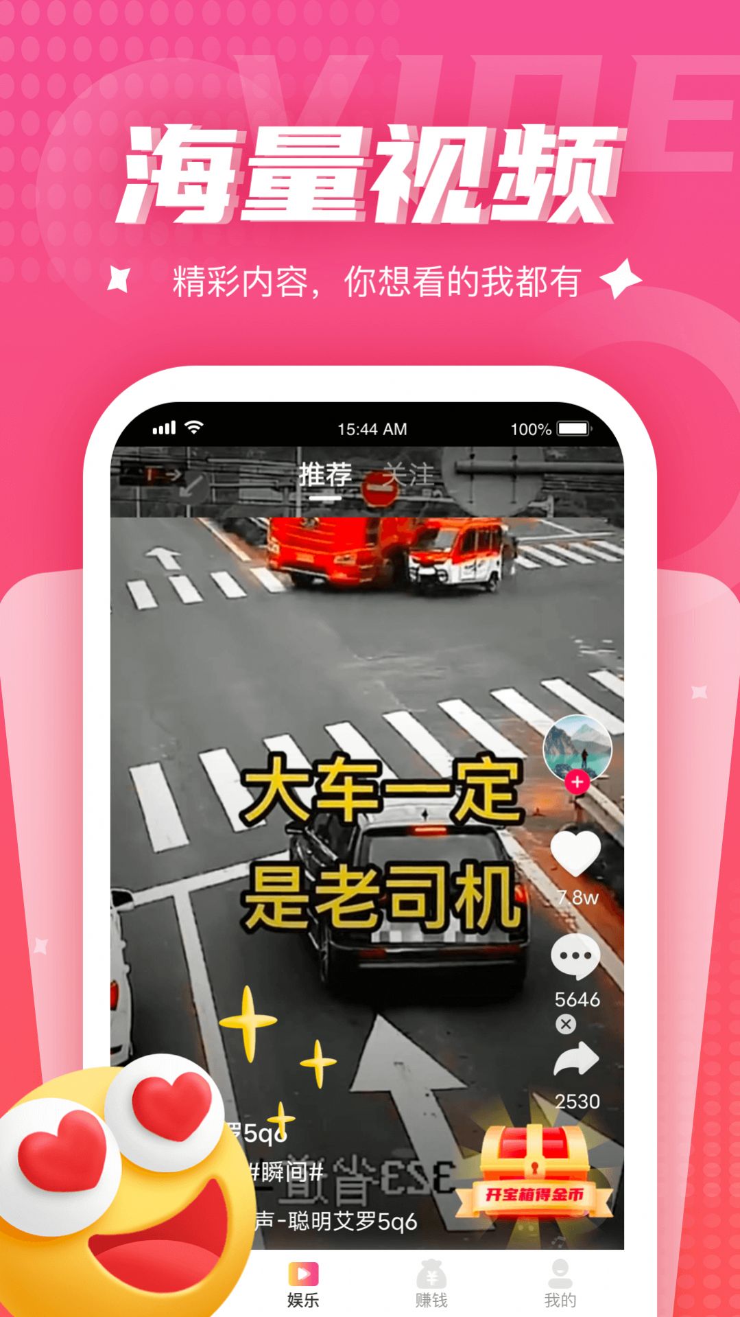 来看剧app图2