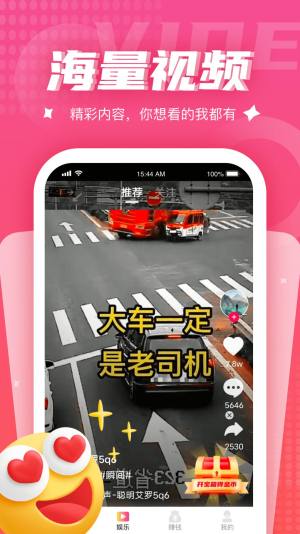 来看剧app图2